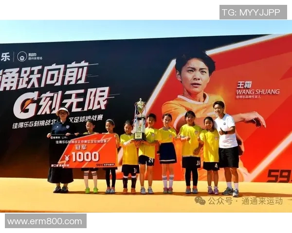 女主播与足球明星的浪漫邂逅在绿茵场上的激情与梦想交织的故事